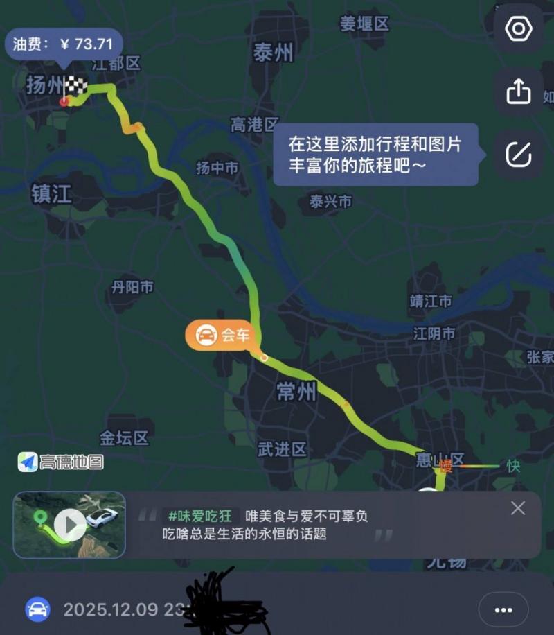 五星身高135不在了，再玩纹身